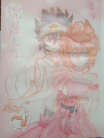 yw5537牢记永不失联